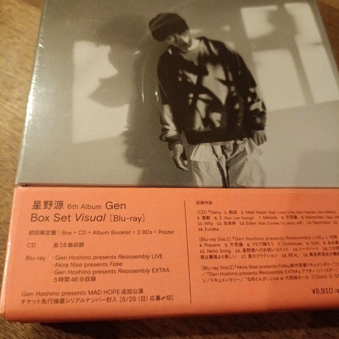 Gen 未開封