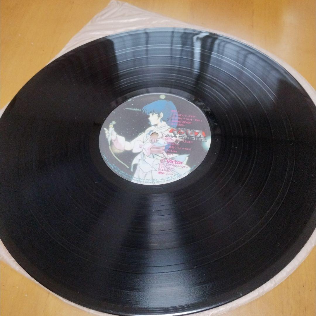 JBX-25056 マクロスSONGコレクション(LPレコード)