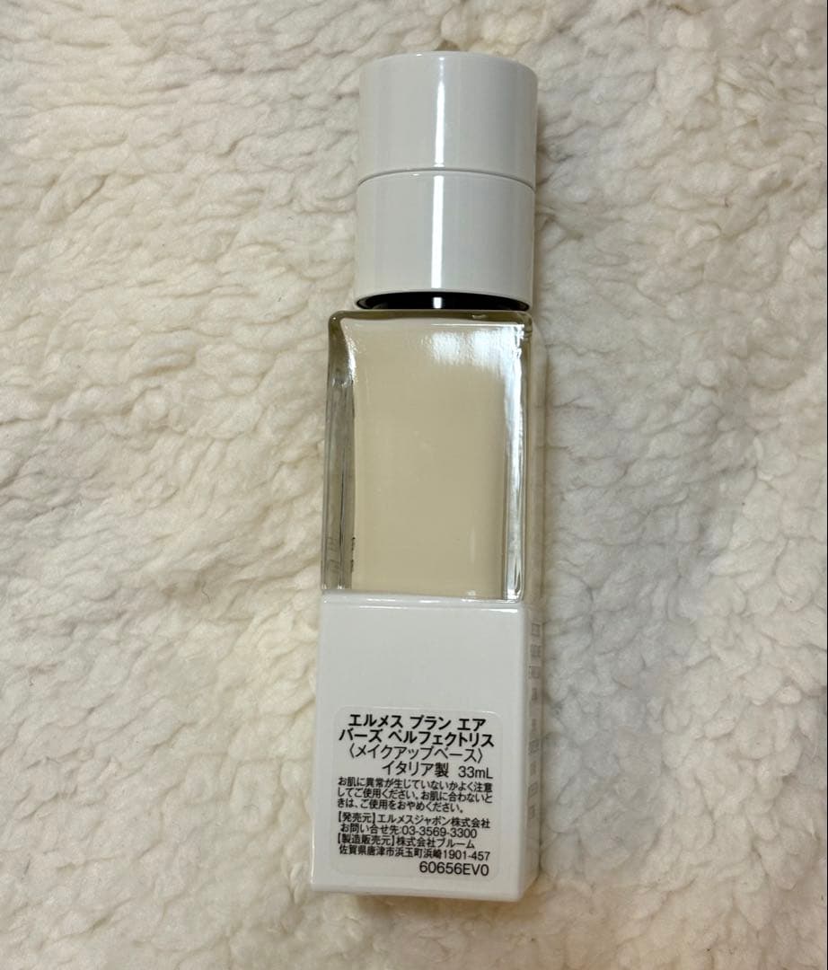 【新品未使用】HERMES バーズ ペルフェクトリス 33ml