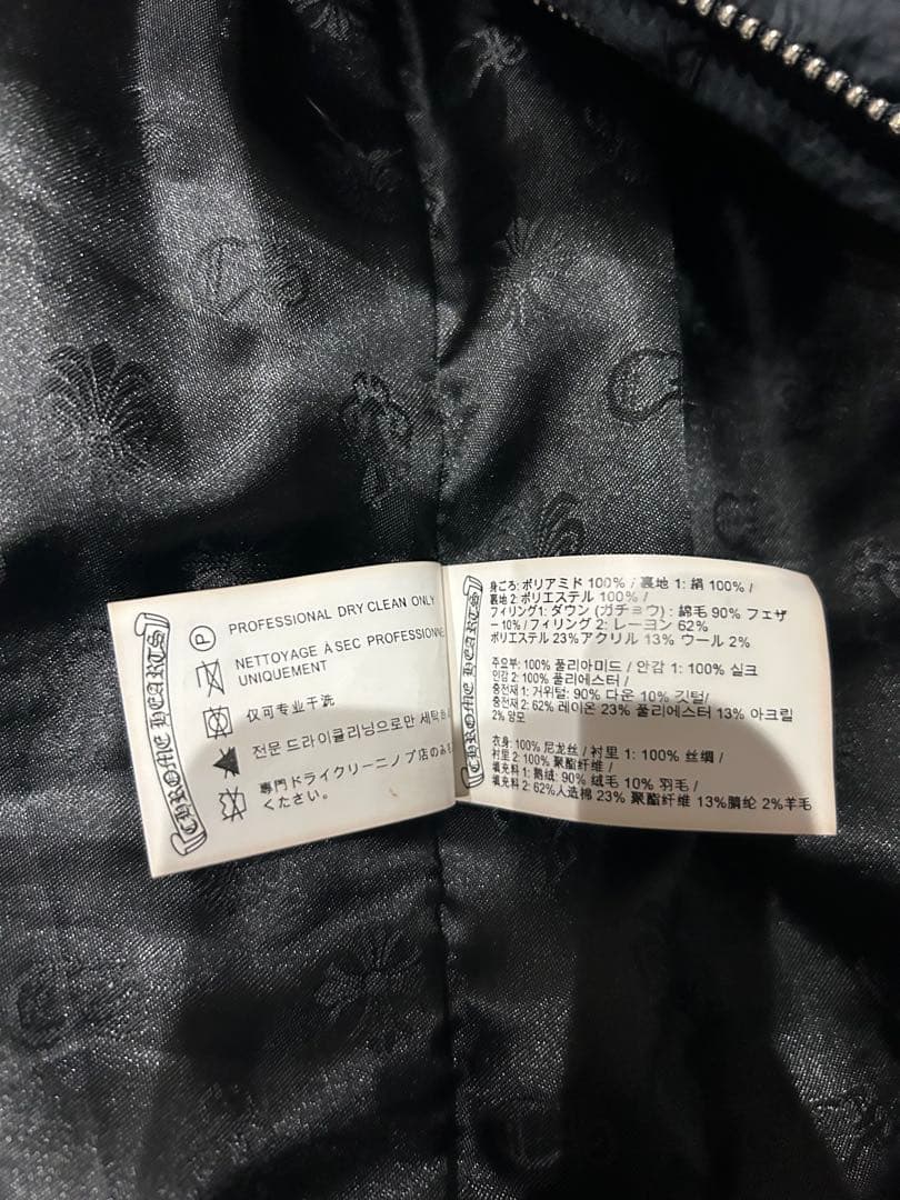 クロム　ダウンベスト