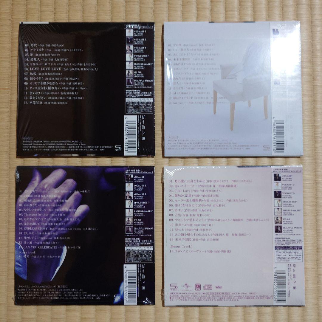 徳永英明 VOCALIST1〜4 4枚セット【紙ジャケット】
