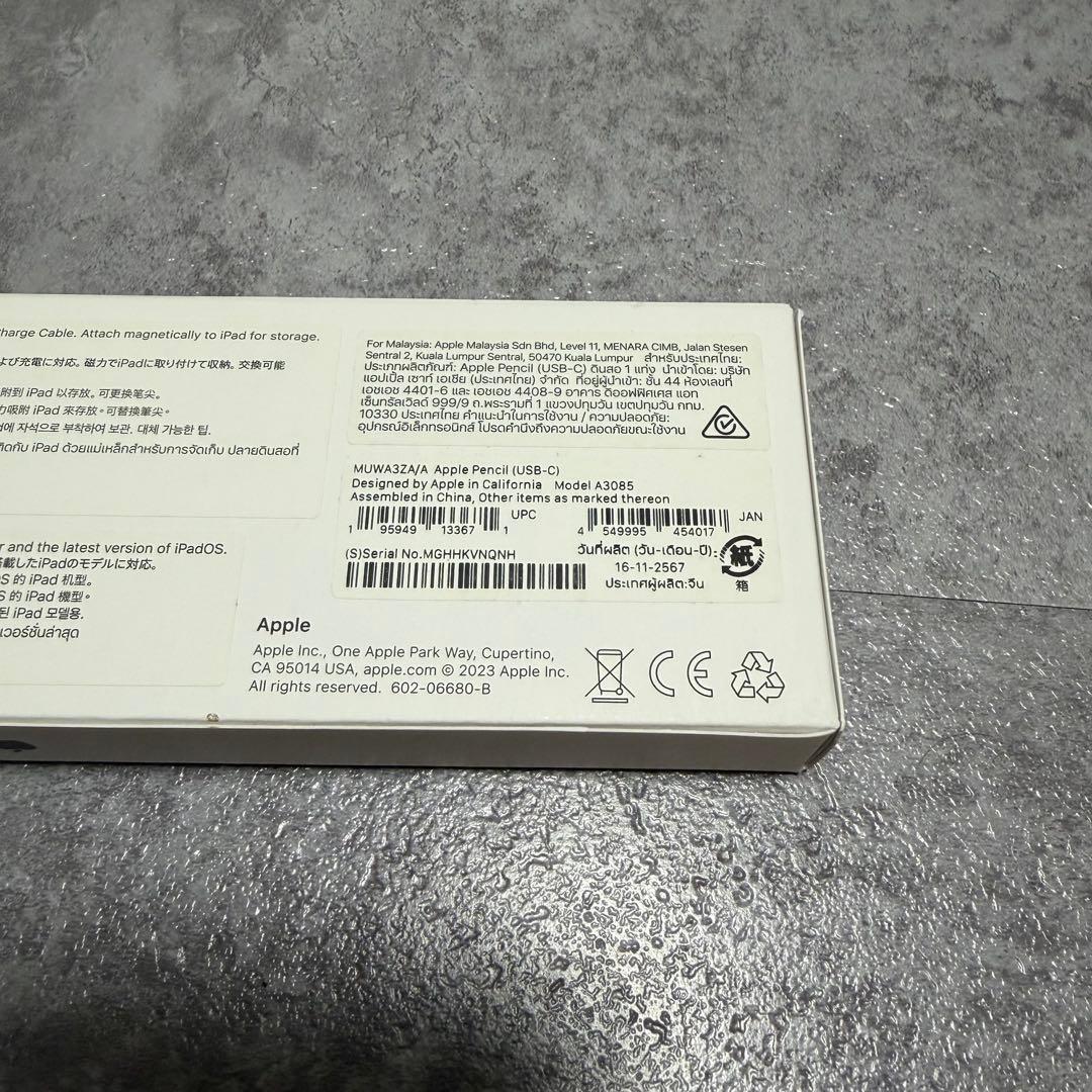 こ*う様 【極美品】　ApplePencil（USB-C）