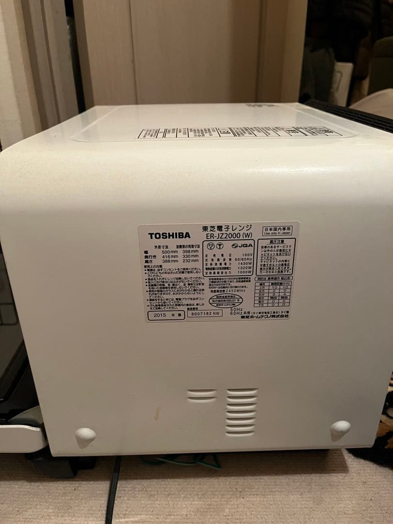 TOSHIBA 石窯ドームER-PD3000 ホワイト電子レンジ
