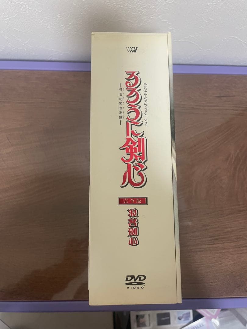 るろうに剣心 DVD 完全版 中国版