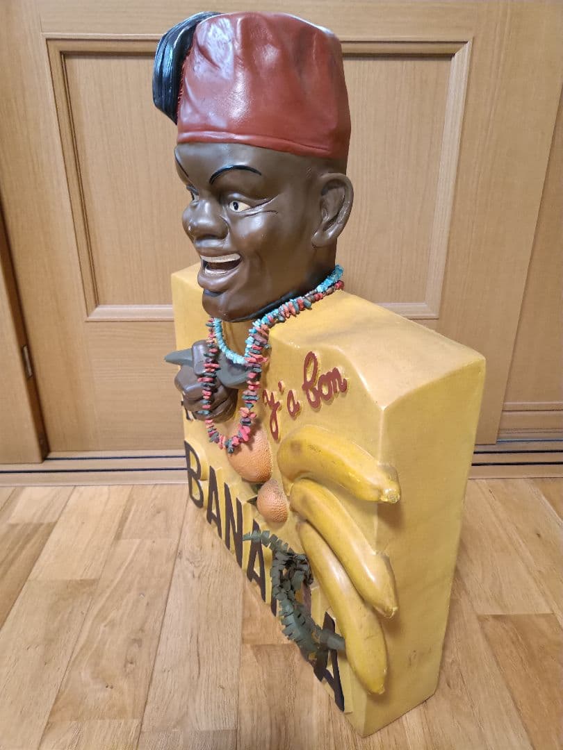 バナナ　フィギュア　立体装飾品　BANANIA 広告フィギュア オブジェ　樹脂製