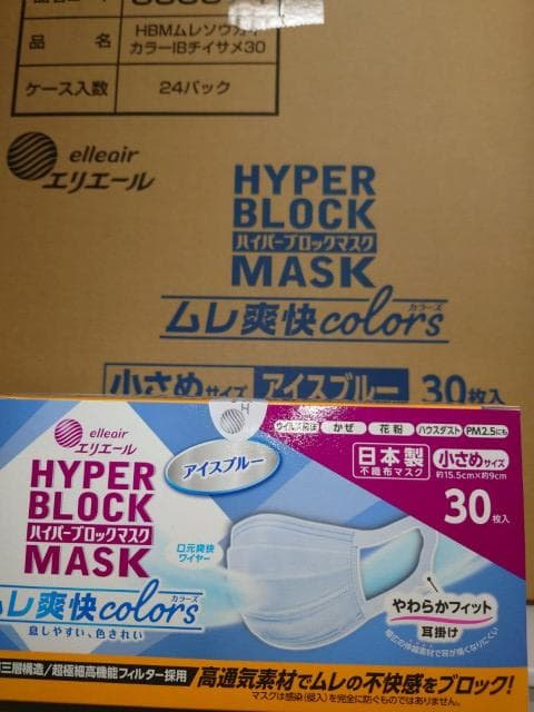 ☆*☆様 1ケース　24箱×30枚　エリエール　Zuttoムレ爽快　アイスブルー