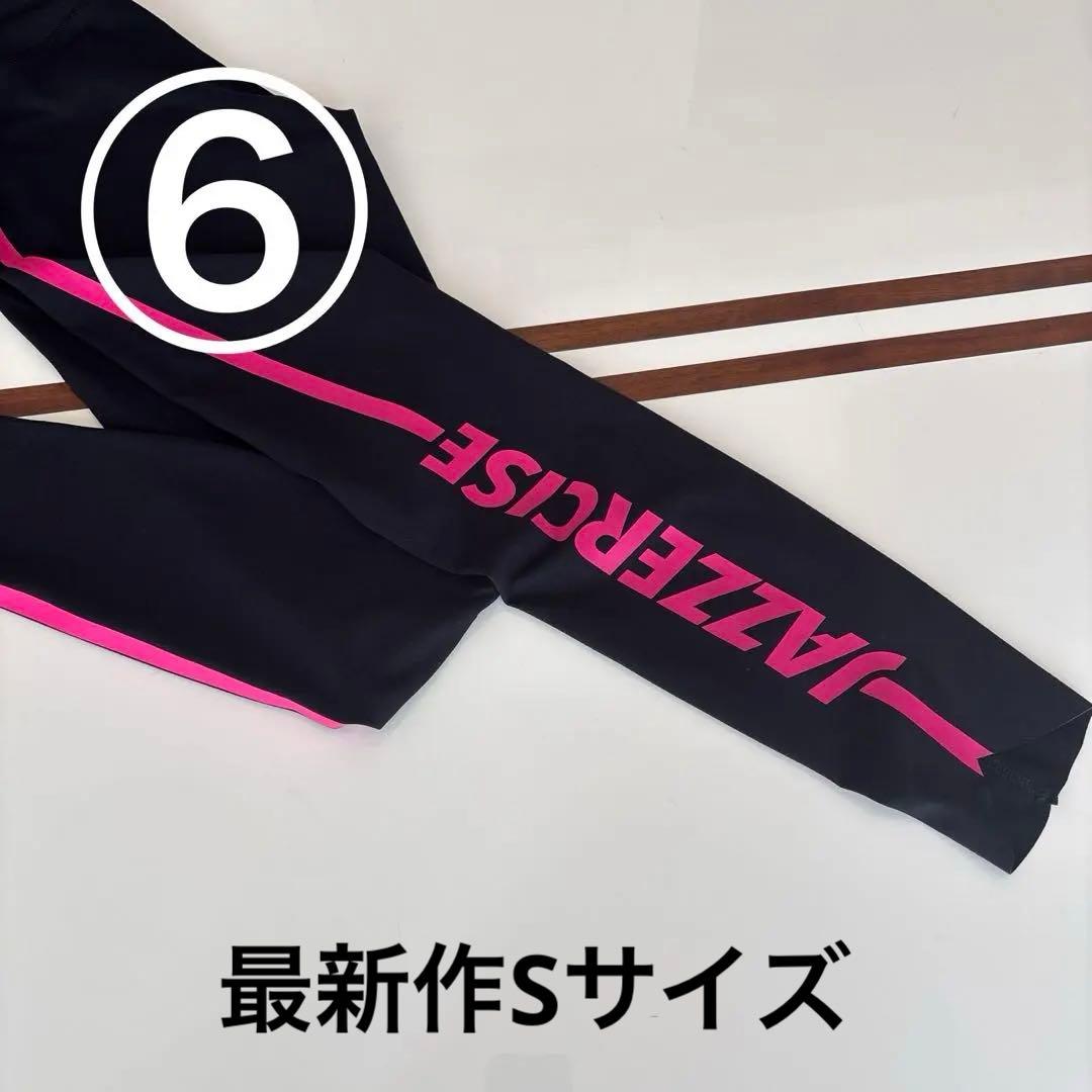 jazzercise ピンクウェア♪6点セット