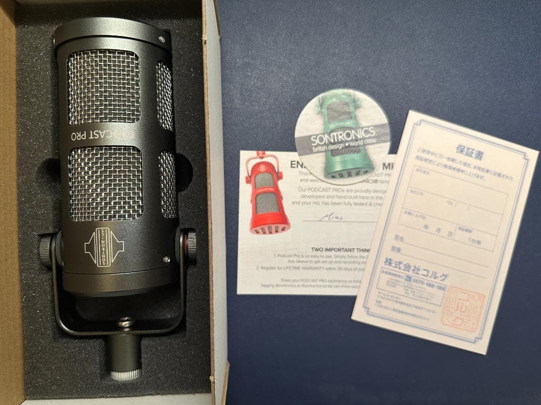 SONTRONICS PODCAST PRO コズミックグレー