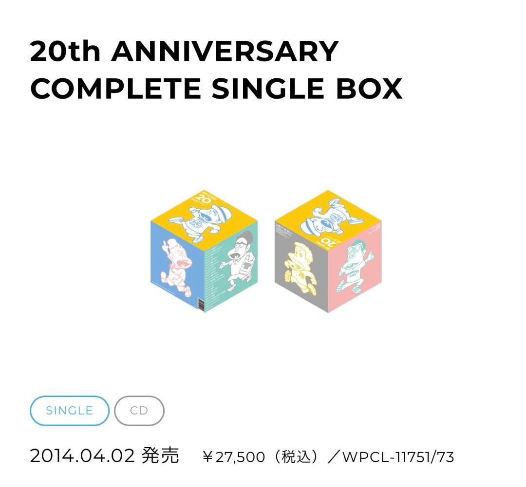 RIP SLYME リップスライム COMPLETE SINGLE BOX