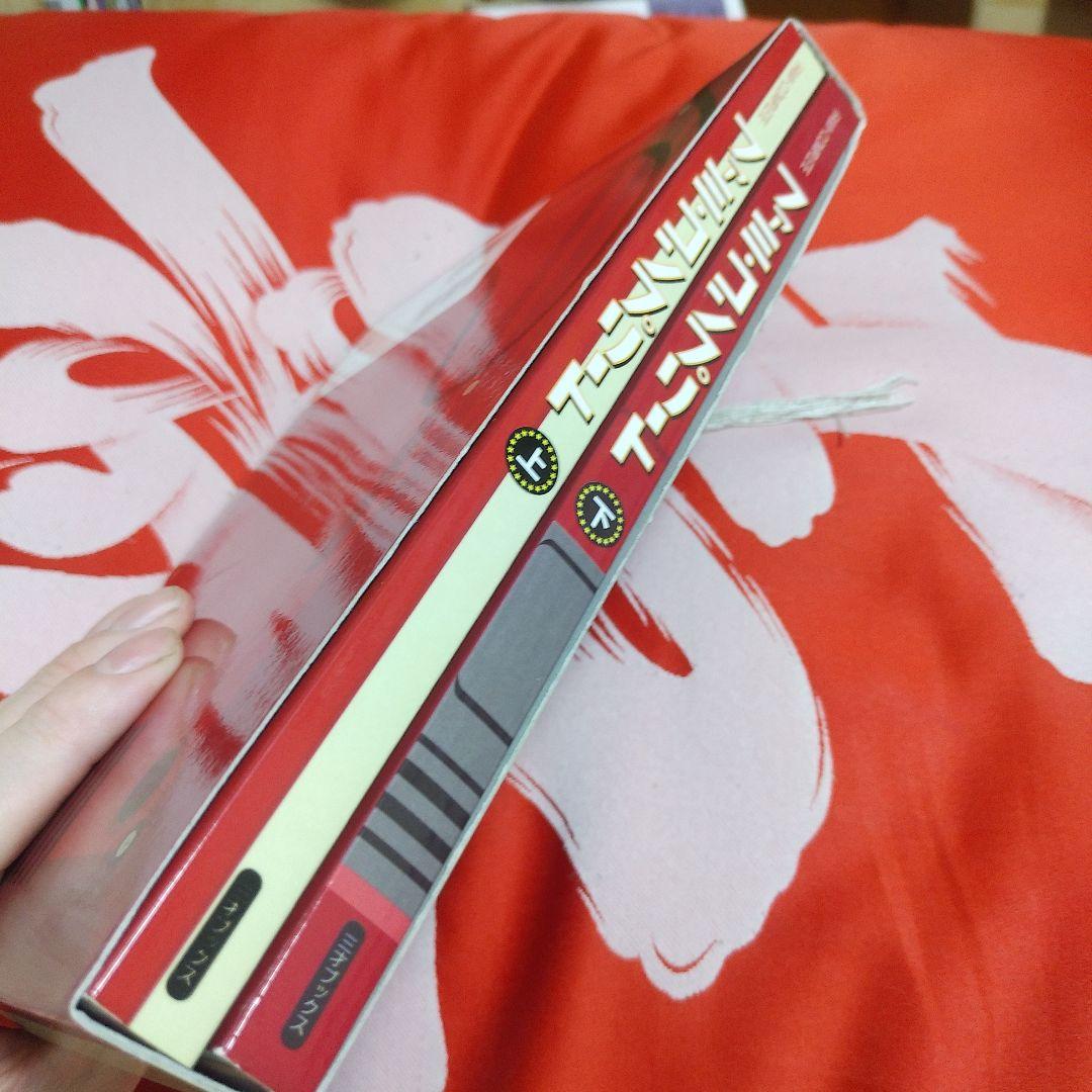 ファミ・コンプリート 　上下セット　ファミコンカタログ
