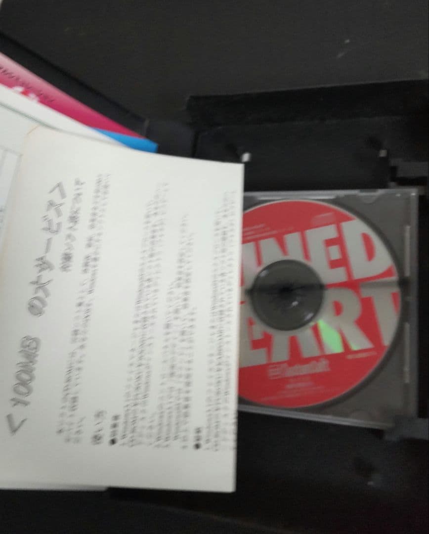 【レア】TUNED HEART チューンドハート PC9801 CD版