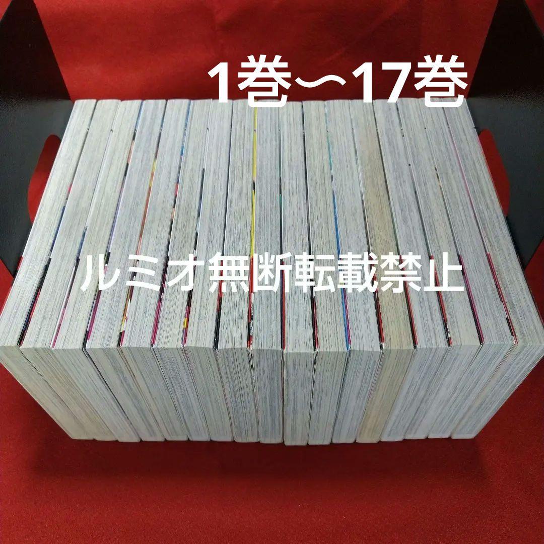 君は008(全巻初版セット)松江名 俊