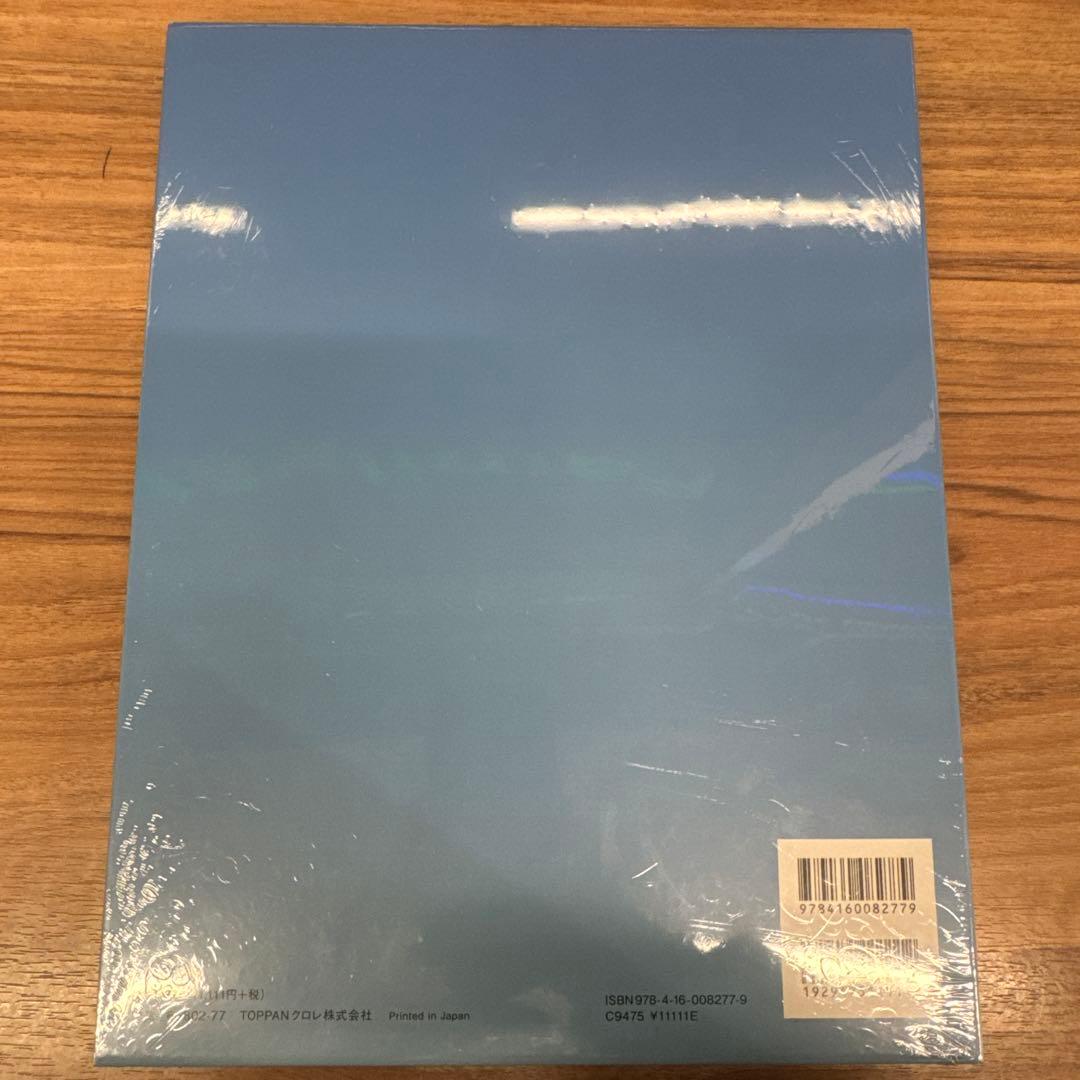 特価！【未開封】Number PLUS イチローのすべて 完全版