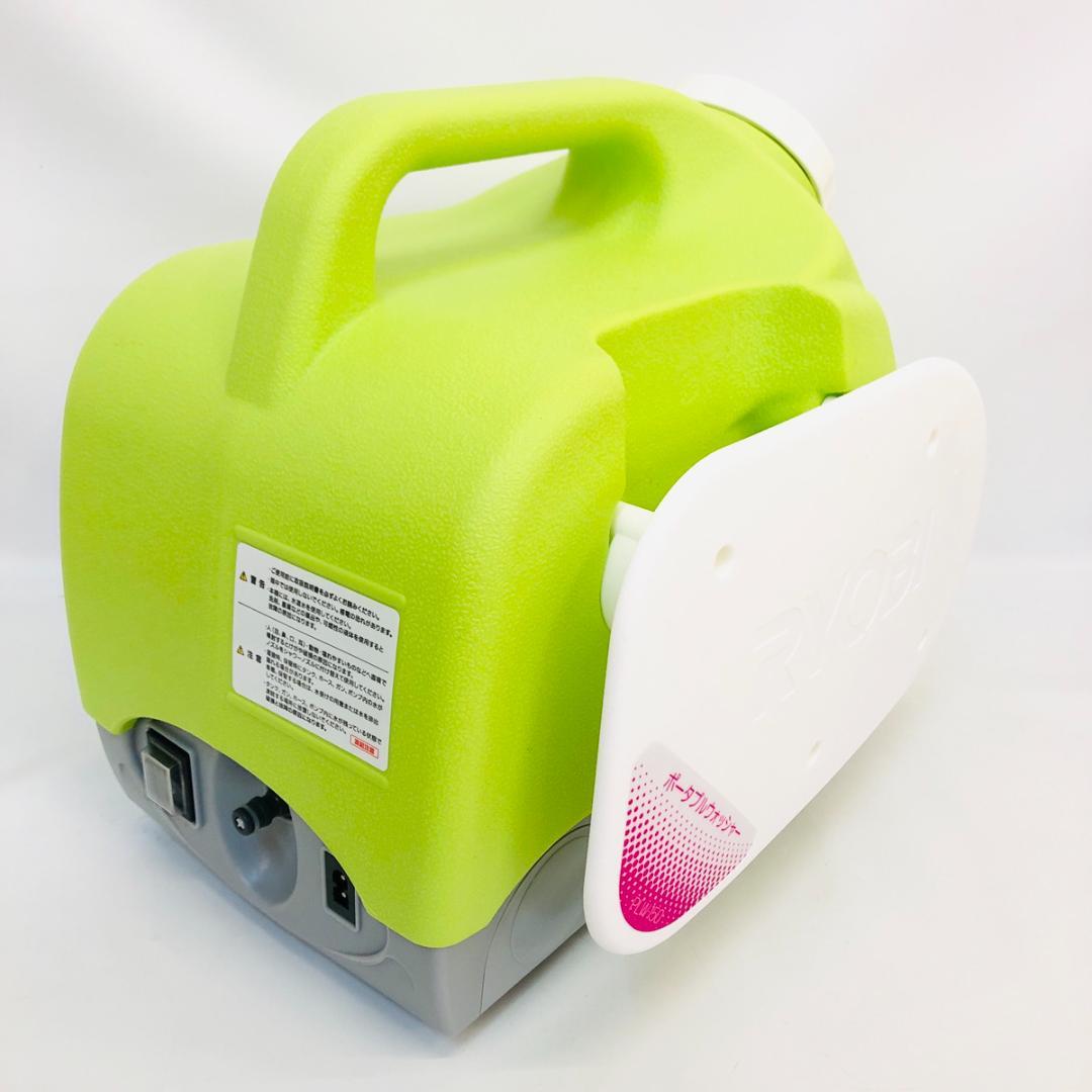 RYOBI リョービ ポータブルウォッシャー PLW-150 2WAY「7712