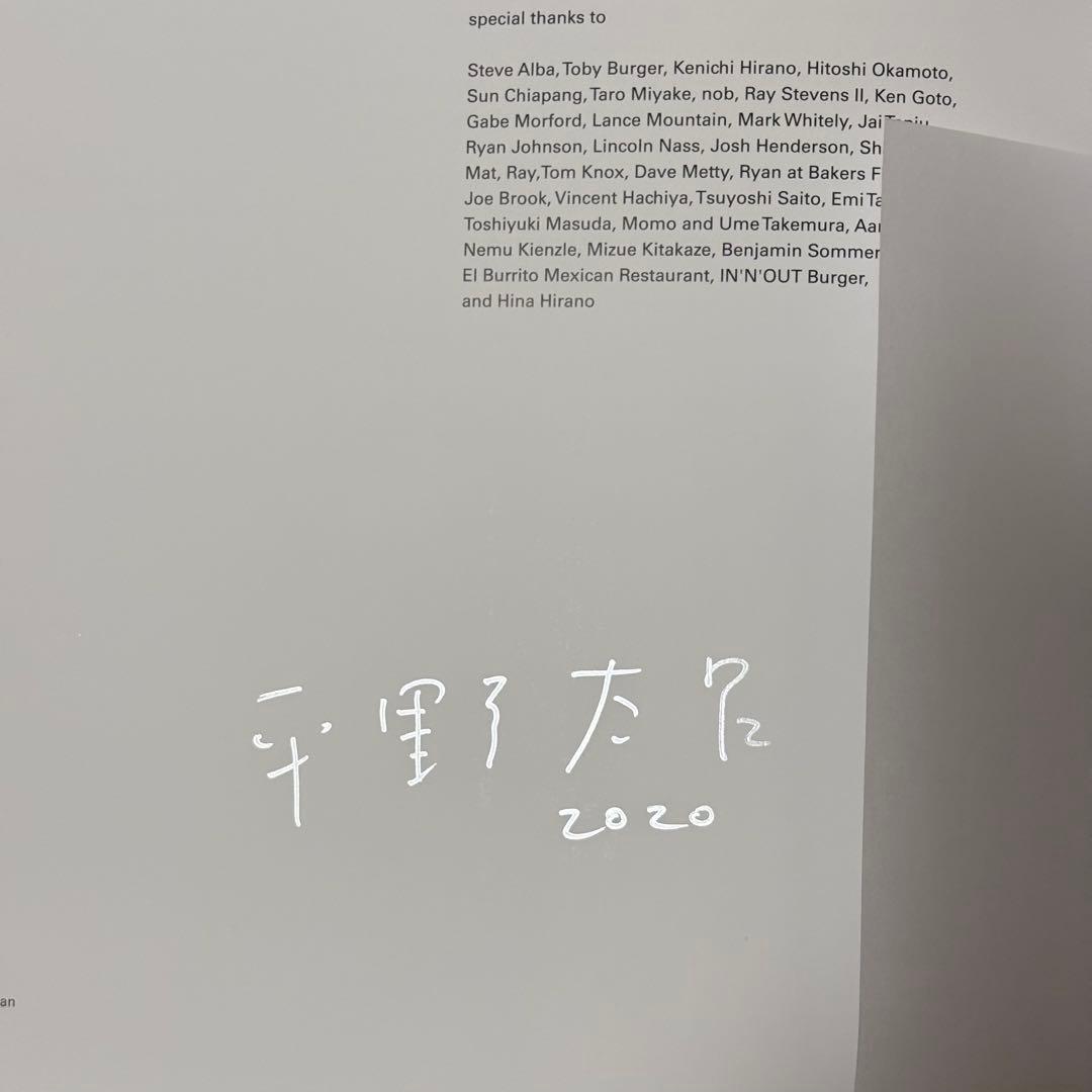 平野太呂　写真集　4冊+α