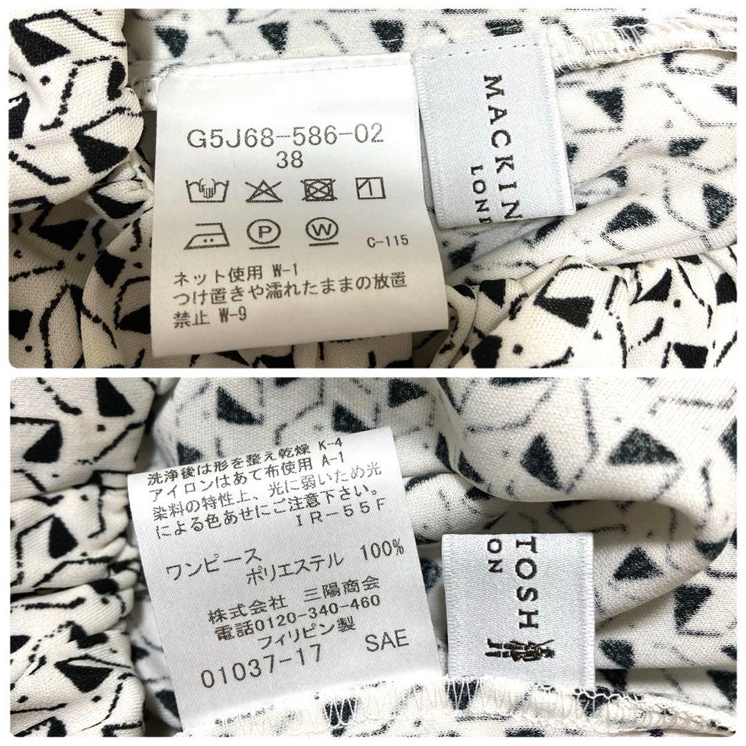 ネット完売♡ マッキントッシュロンドン レードルプリントワンピース 38 白
