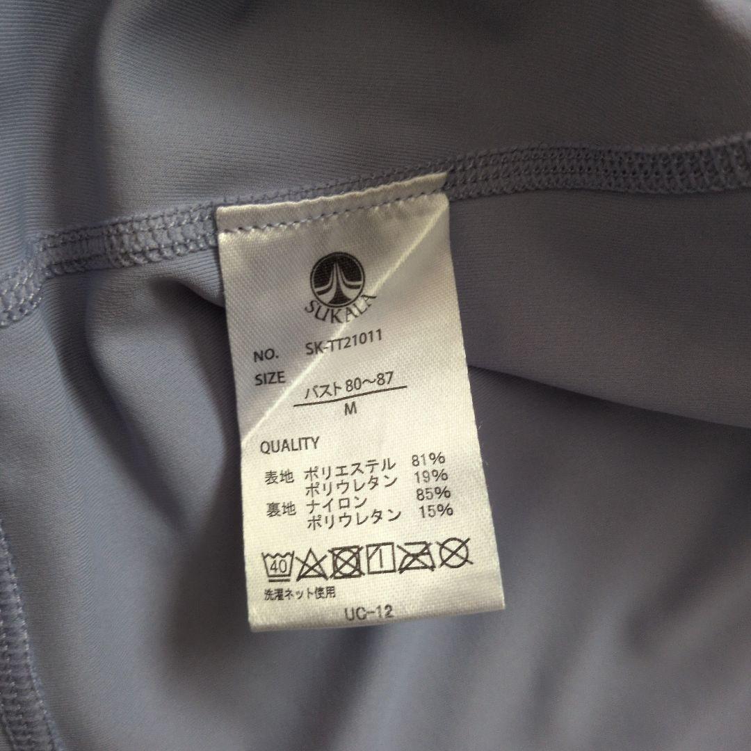 LAVAヨガウェアセット　Mサイズ