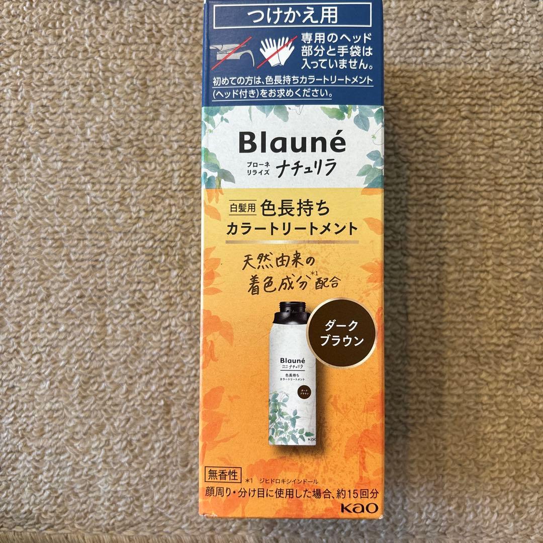 Blauné ダークブラウン　カラートリートメント つけかえ用　155g×4個