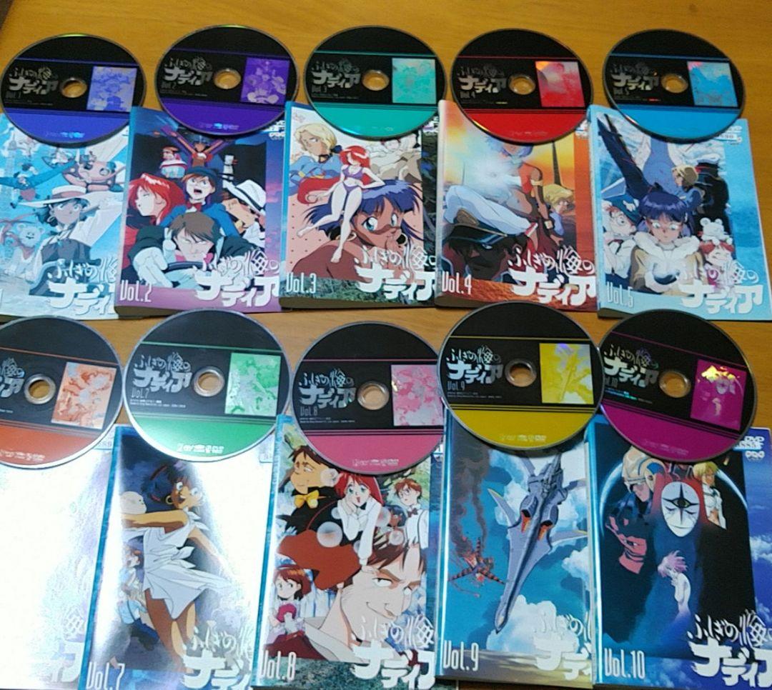 ふしぎの海のナディア DVD全10巻セット