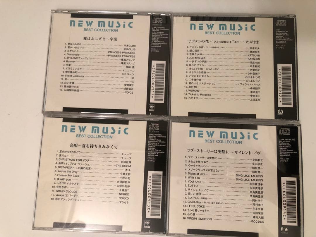 NEW MUSIC BEST COLLECTION16枚セット