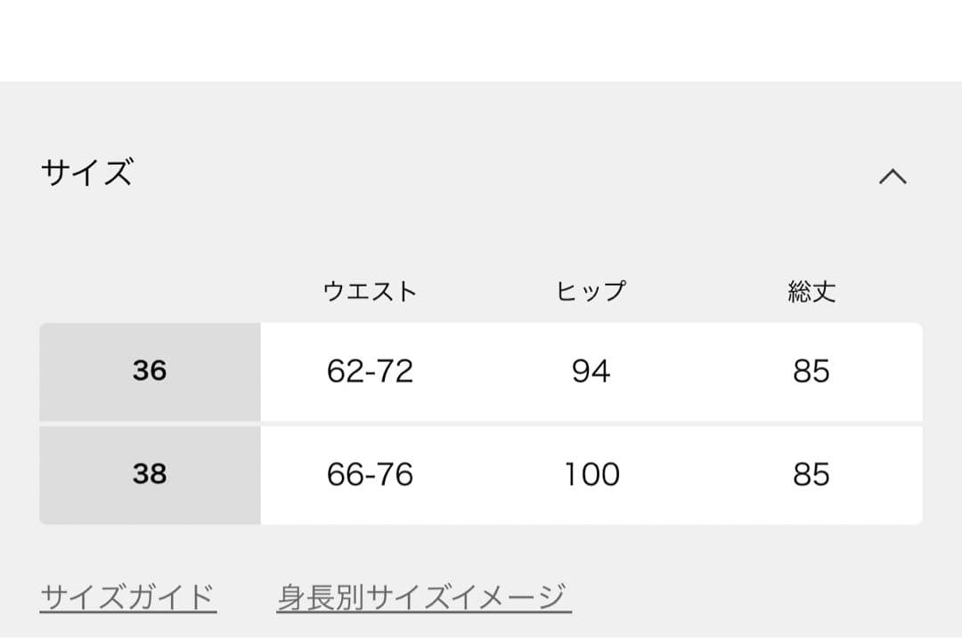 未使用イエナ⭐️リボンチュチュスカート
