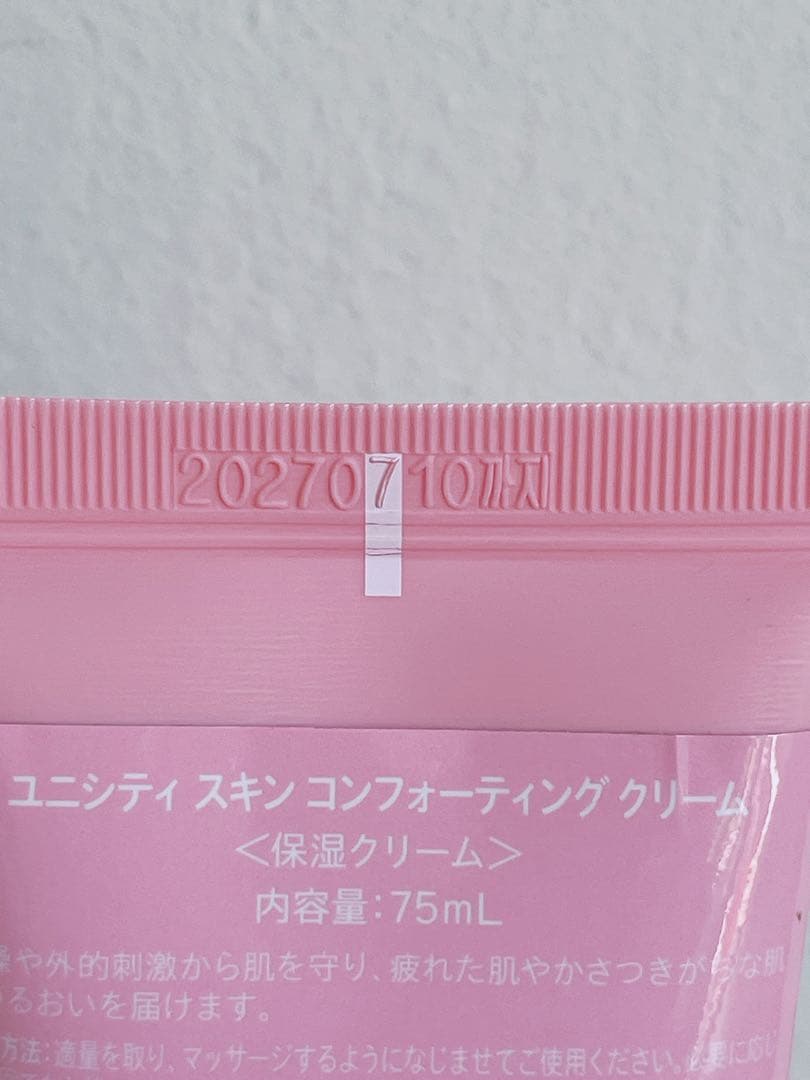 ユニシティ スキンコンフォーティングクリーム＆日焼け止めクリーム
