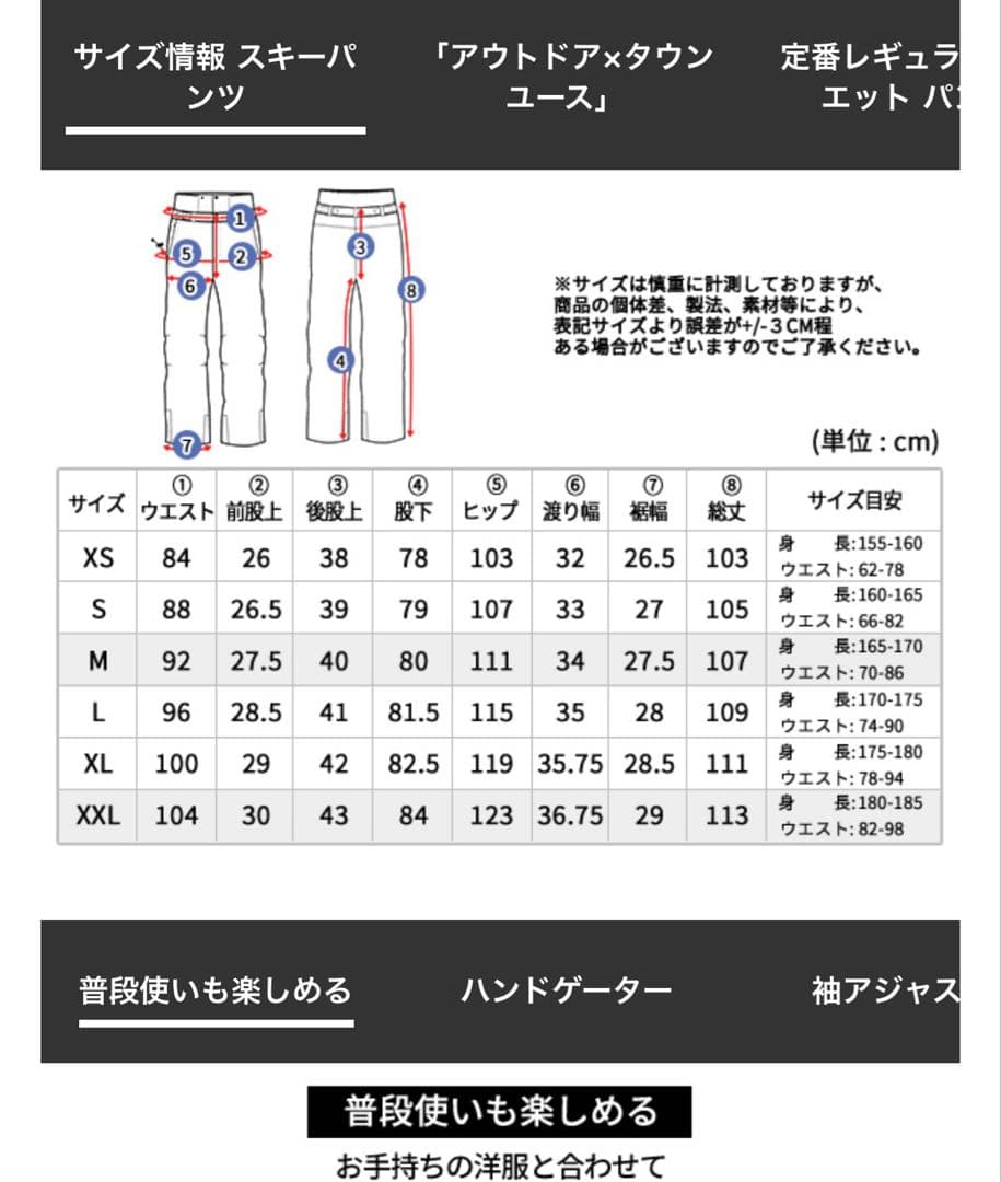 スノーボードウェア 男性用 グレー/ブラック