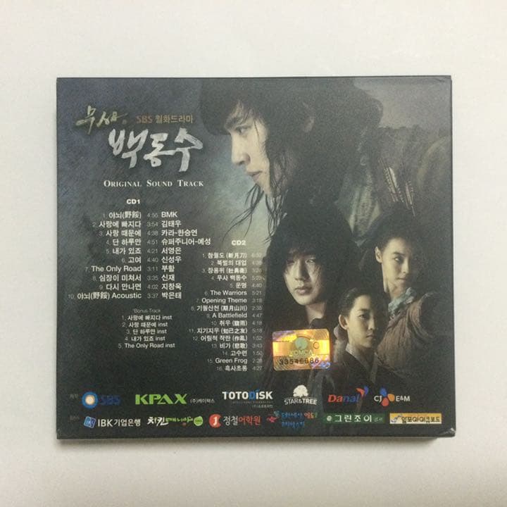 ★美品　廃盤　希少★ 韓国ドラマ　「ペクドンス」　OST CD サウンドトラック