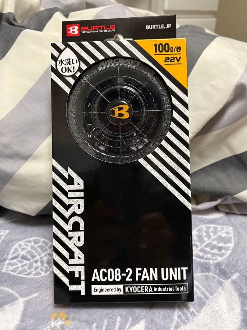 バートル22V AC08-2 FAN UNIT + バッテリー×3セット