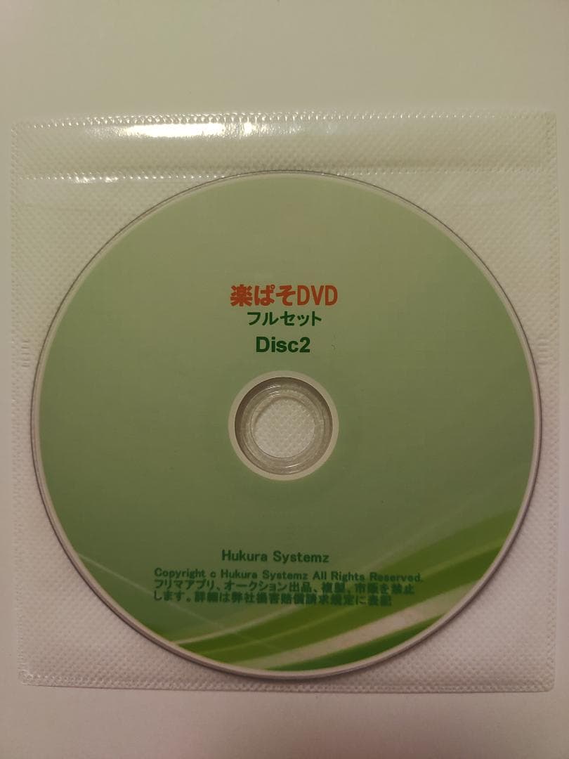 【合計78時間】企業研修レベルIT講座DVD｜Excel VBA・PHPJava