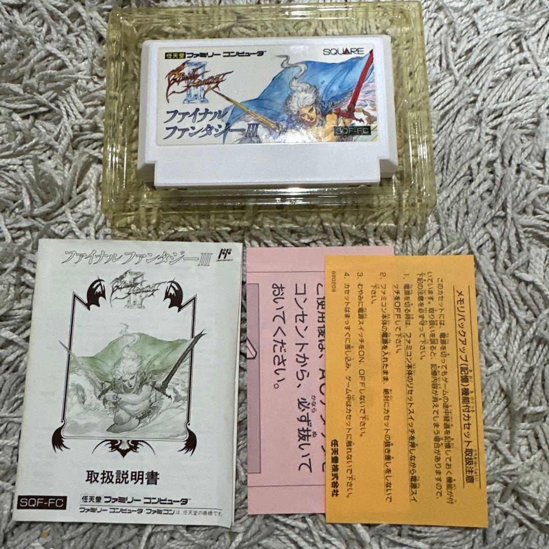 ファイナルファンタジー3 ファミコン