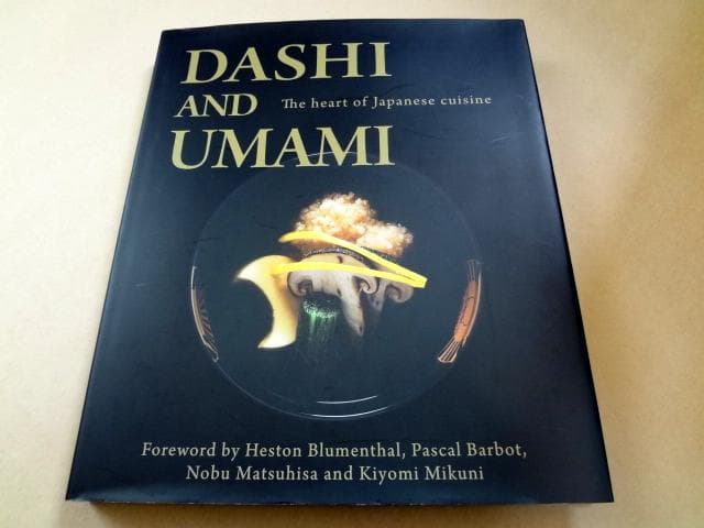 ★ 日本料理 だし・うま味 レシピ本 「DASHI and UMAMI 」 ★