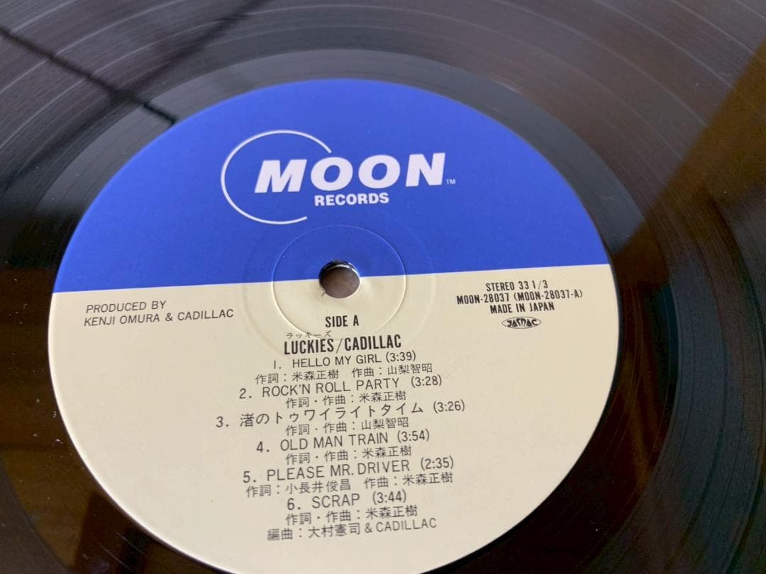 キャディラック　 ラッキーズ　 CADILLAC レコード2枚セット