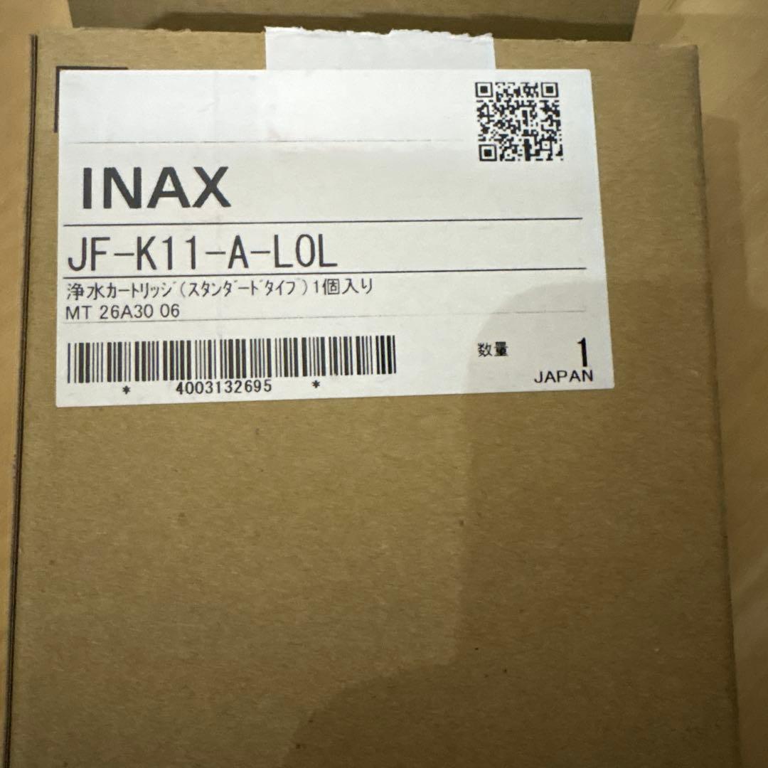 正規品　LIXIL・INAX JF-K11 浄水カートリッジ スタンダードタイプ