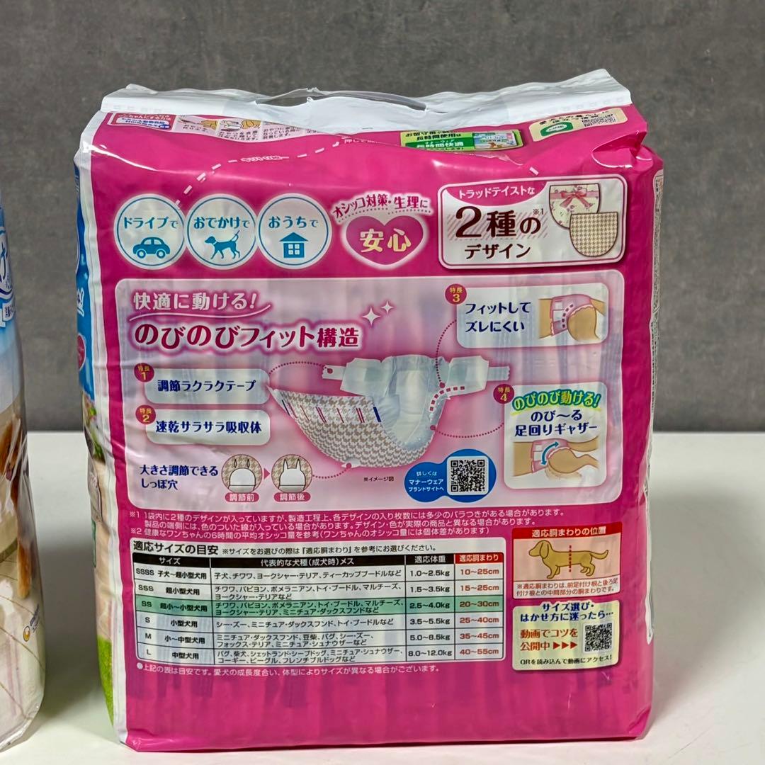 さちこ　マナーウェア 女の子用 SSサイズ 38枚入 5セット