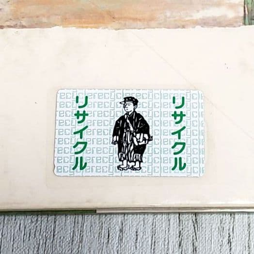 にげだしたじゃむぱんさん 絵本 松谷みよ子
