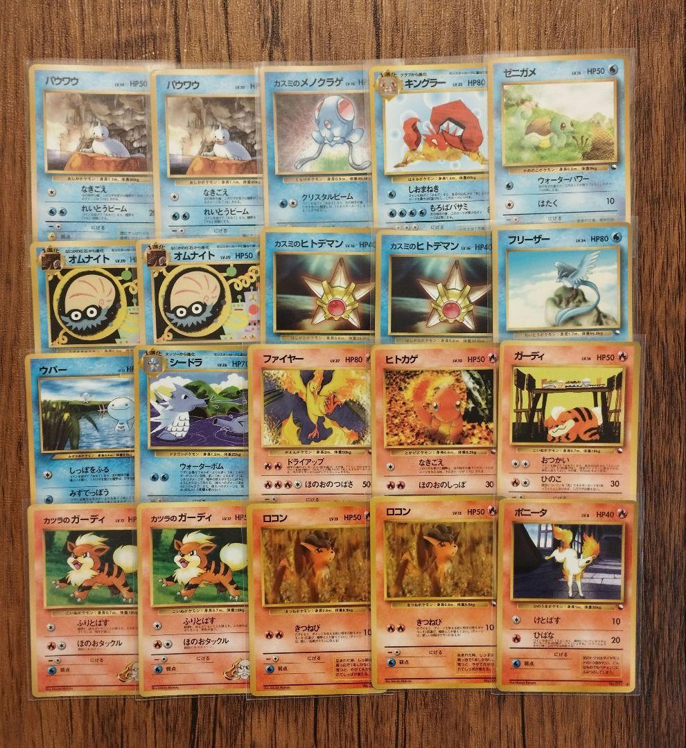 拡張シート 100枚セット 旧裏 ポケモンカード