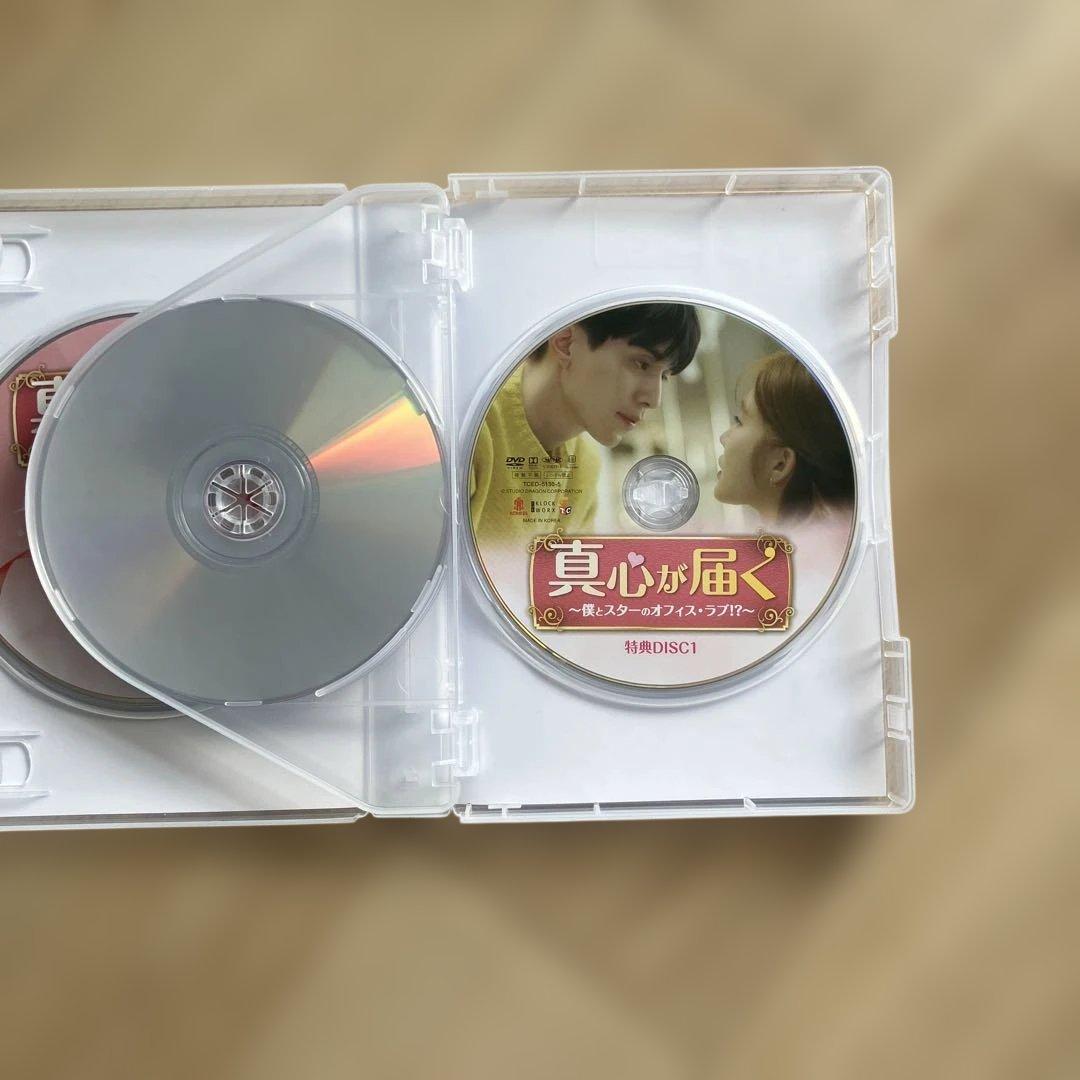 【未使用に近い】「真心が届く」DVD -BOX1・2セット