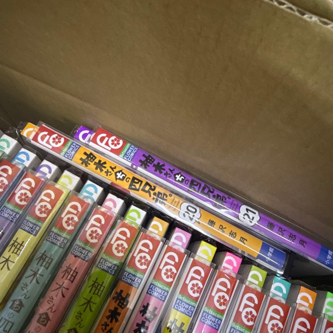 柚木さんちの四兄弟。　1巻〜21巻　全巻　セット　藤沢志月　P-0330 132