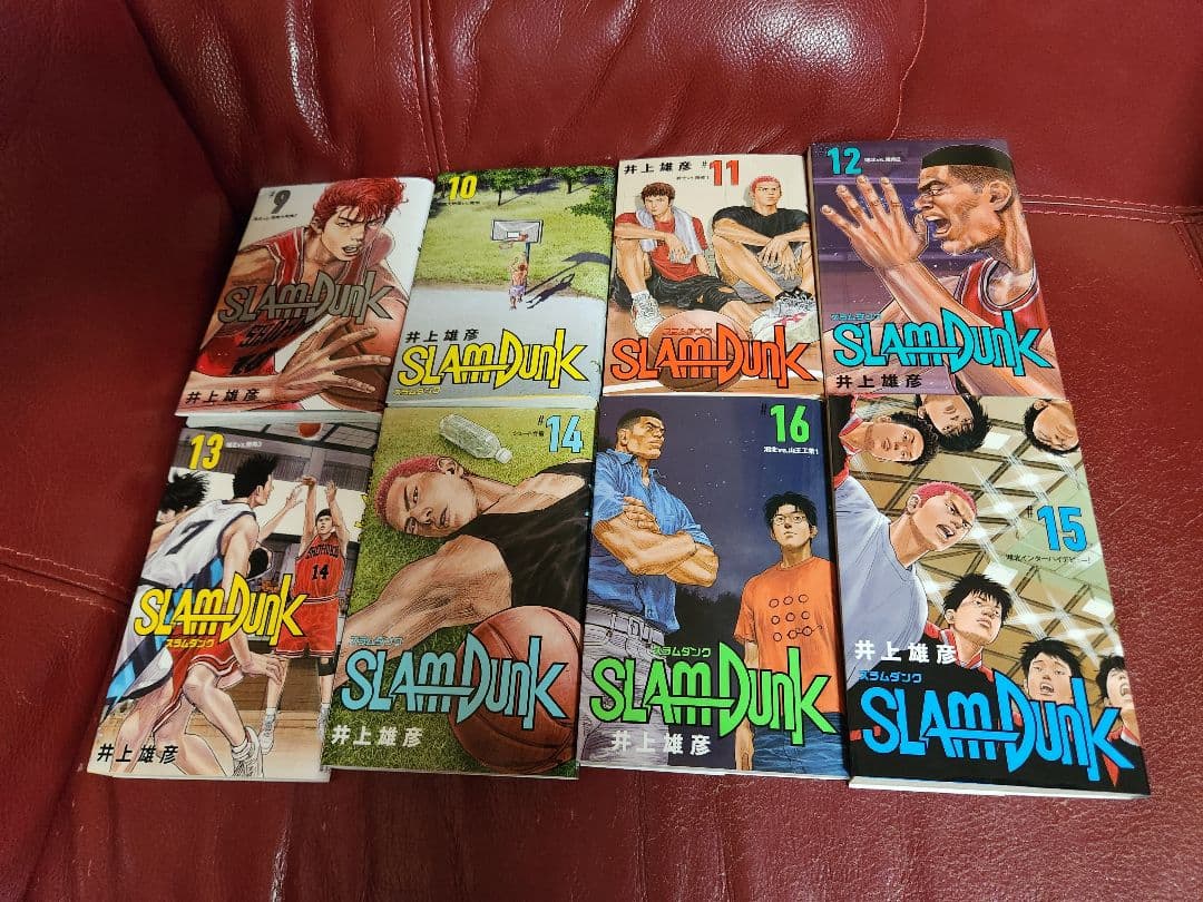 スラムダンク　SLAM DUNK 新装再編版 １～20巻　全巻セット