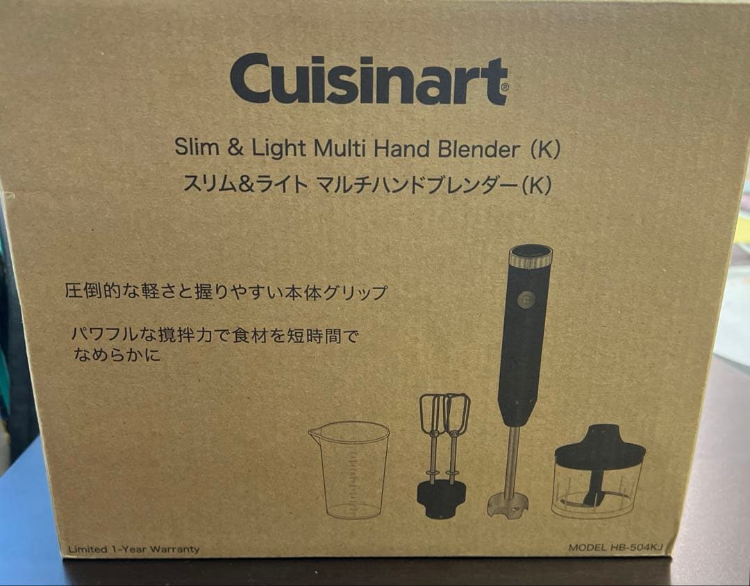 クイジナート スリム&ライト マルチハンドブレンダー HB-504KJ/WJ