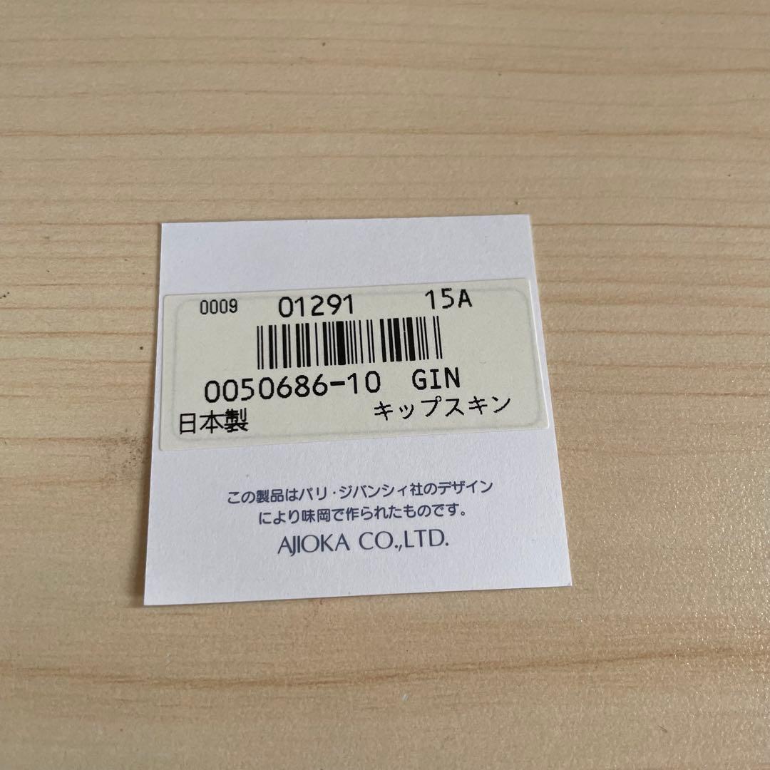 GIVENCHY ジバンシー　キップスキン　二つ折り財布　ブラック　S1352