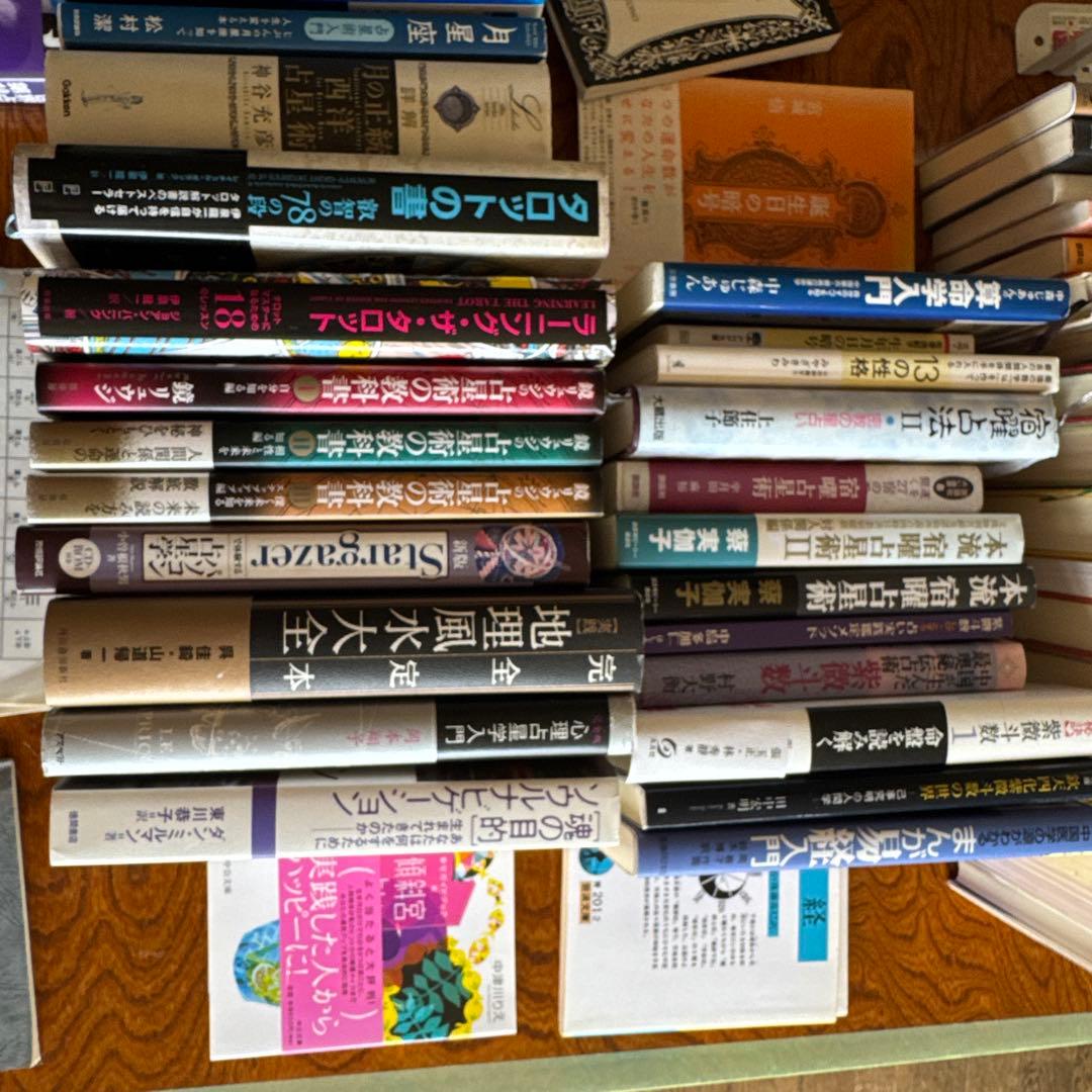 鑑定本 占星術 易　サビアン占い師として役立つ専門書籍セットトータル53冊