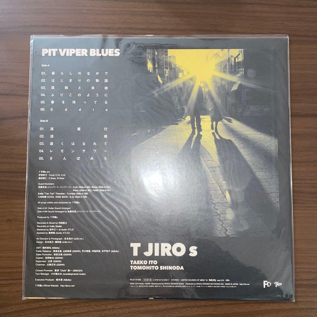 T字路s「PIT VIPER BLUES」新品未使用