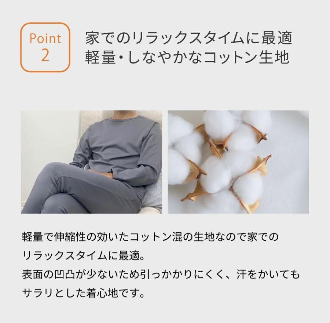 VENEXベネクス リカバリーウェア コンフォートポンチ　L レディース　Ian