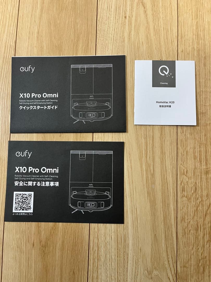 eufy X10 PRO omni フィルター・ブラシ付き ロボット掃除機