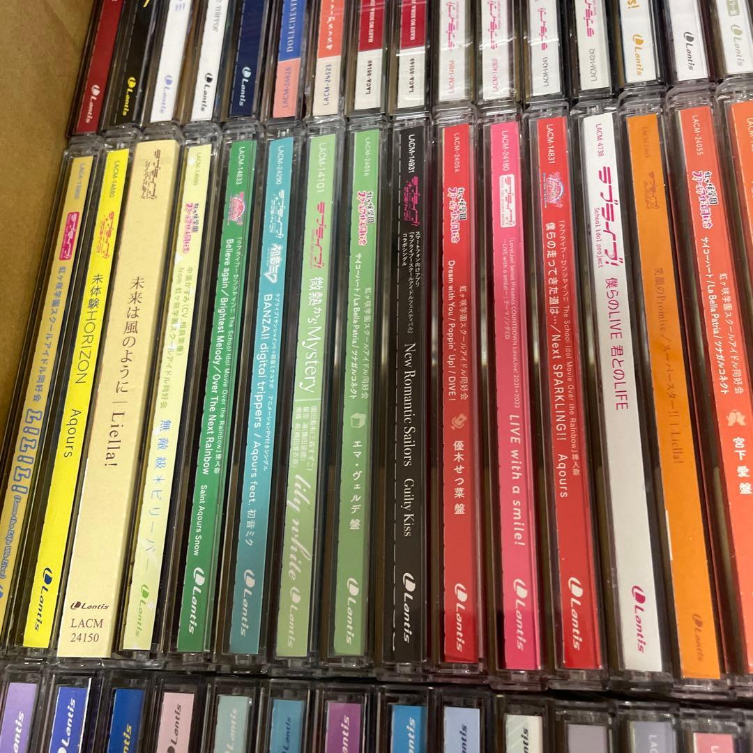 ▶️ ラブライブ　CD まとめ売り　セット　130枚程度
