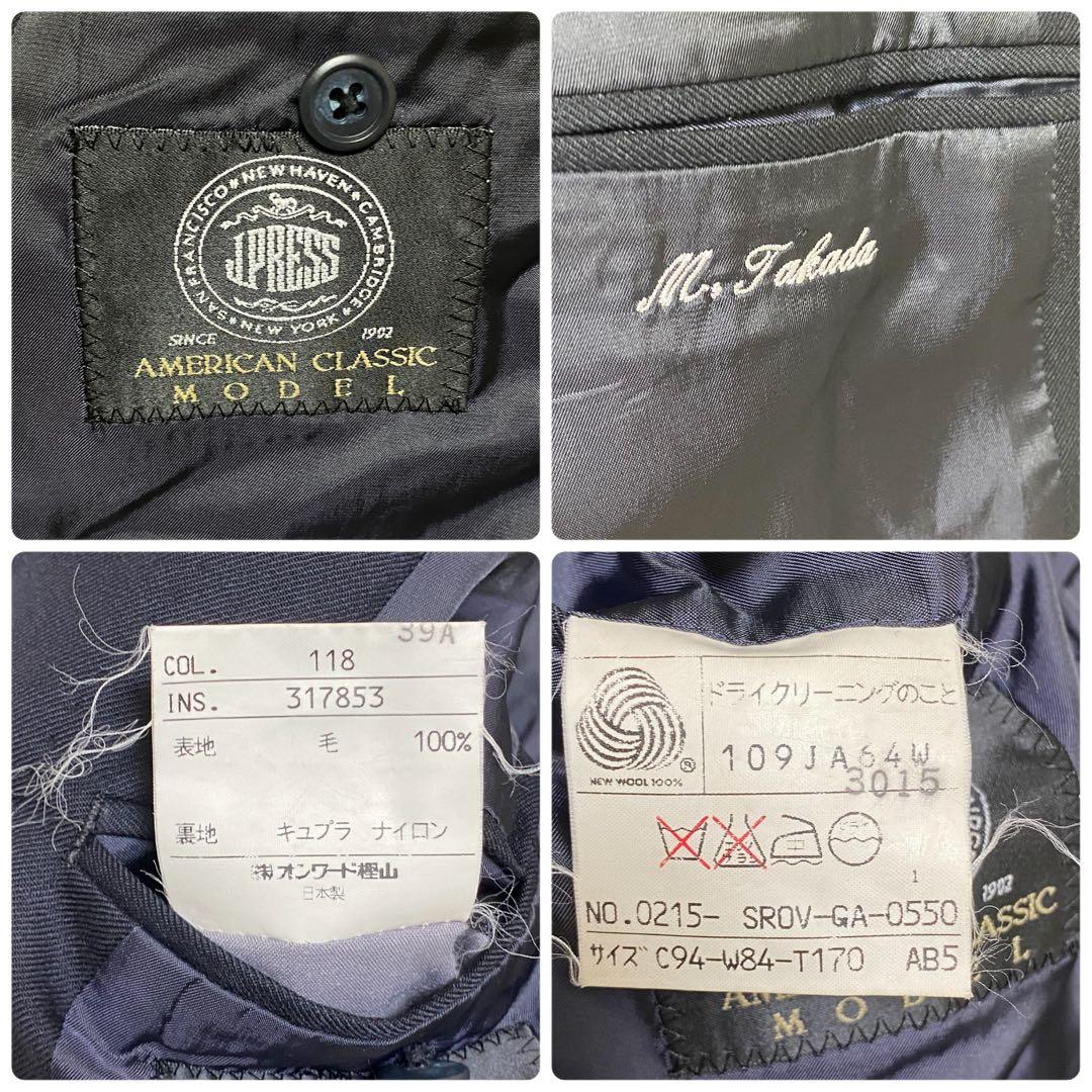 『J.PRESS』(AB5) AMERICAN スーツ セットアップ