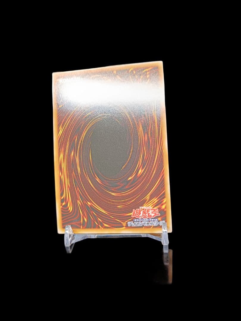 遊戯王 神炎皇ウリア 原作 シークレット 完美品 スタンド付き