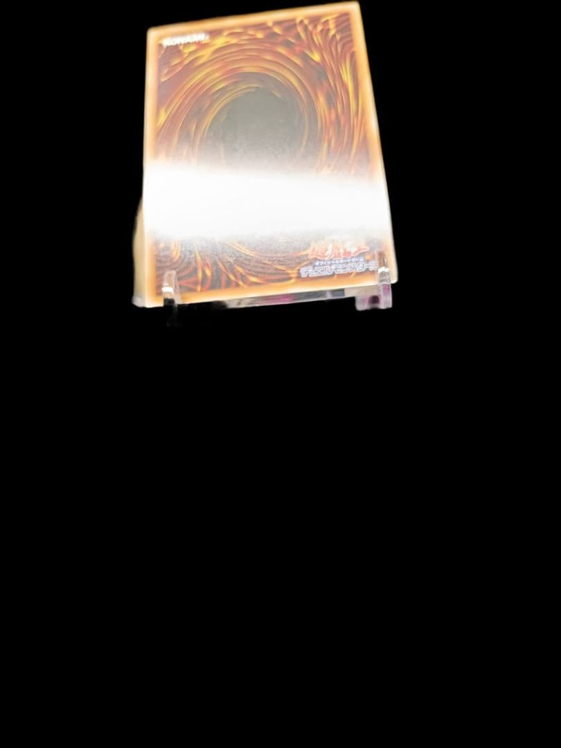 遊戯王 神炎皇ウリア 原作 シークレット 完美品 スタンド付き